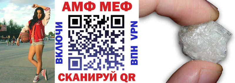 АМФЕТАМИН 97%  купить   Радужный 