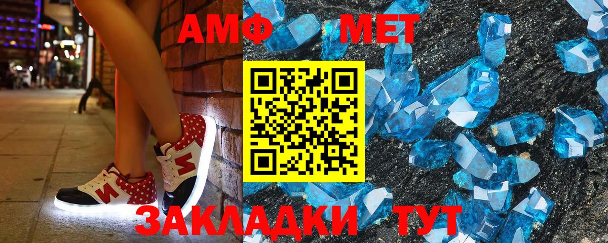 АМФЕТАМИН VHQ Радужный