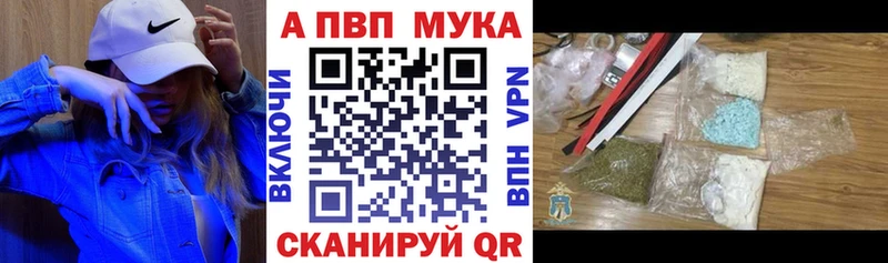 Alpha-PVP мука  Радужный 