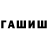 Amphetamine Розовый m.sergeyan