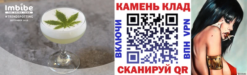 МЕГА как зайти Радужный Cannafood конопля наркота