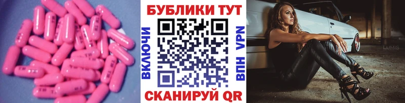 Экстази Дубай Радужный