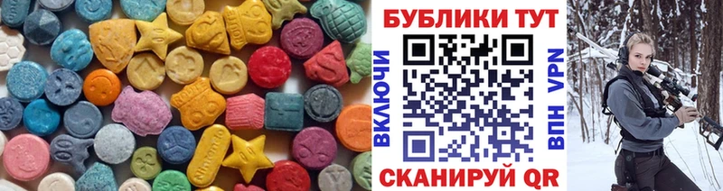 ЭКСТАЗИ TESLA  купить наркотики сайты  Радужный 