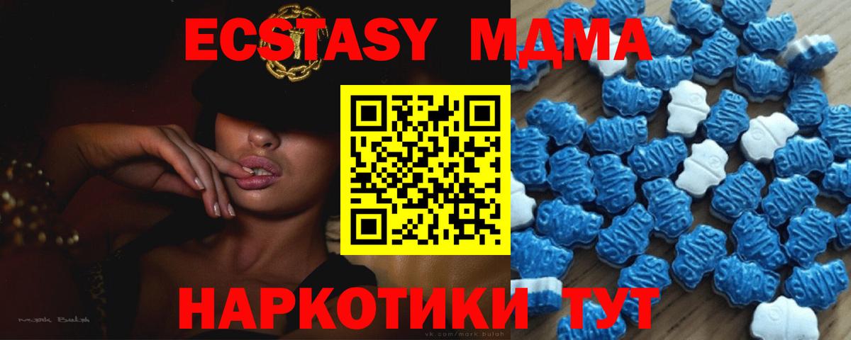 Экстази Cube Радужный