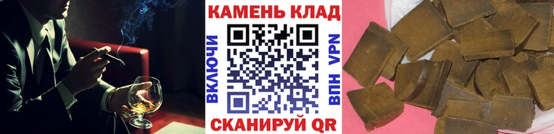 hydra ссылки  магазин продажи наркотиков  Радужный  дарк нет Telegram  Гашиш 40% ТГК 