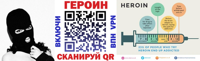 купить наркотик  Радужный  ГЕРОИН хмурый 
