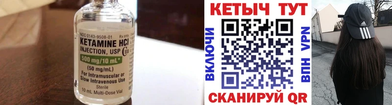Кетамин ketamine  Радужный 