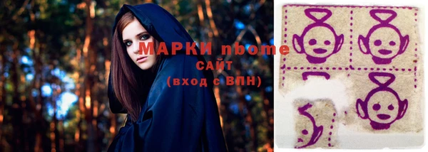 кристаллы Алексеевка