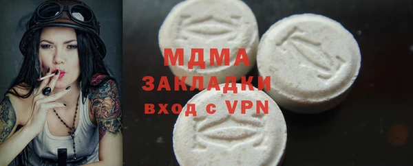 кристаллы Алексеевка