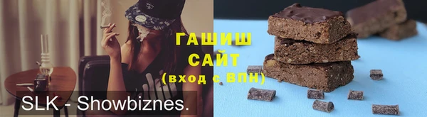 кристаллы Алексеевка