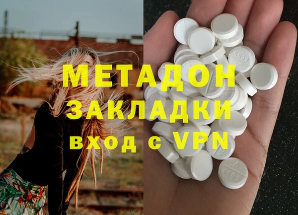 соль курить ск Армянск