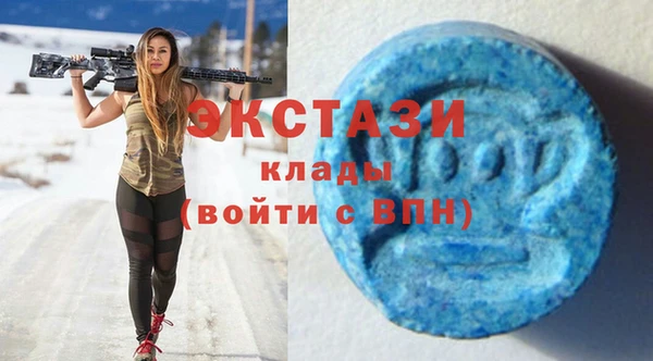 кристаллы Алексеевка