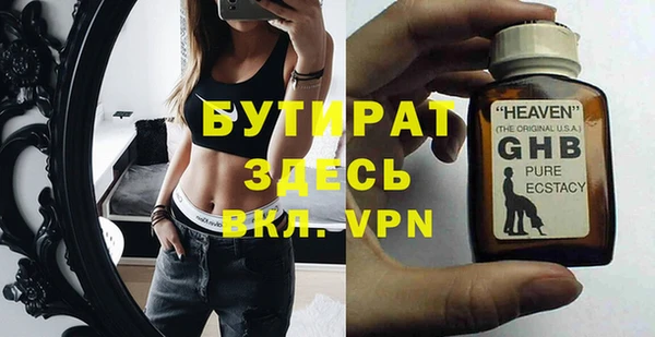 кристаллы Алексеевка