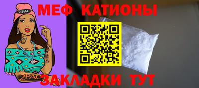 MESCALINE Пугачёв