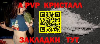 бошки Пушкино