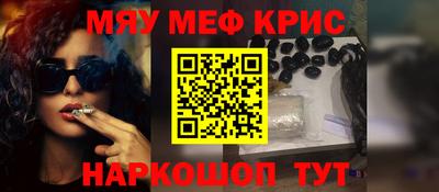 MESCALINE Пугачёв