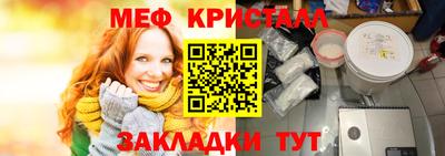 MESCALINE Пугачёв