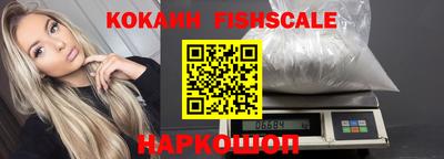 MESCALINE Пугачёв