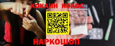 бошки Пушкино