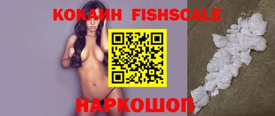 MESCALINE Пугачёв
