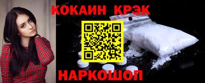 MESCALINE Пугачёв