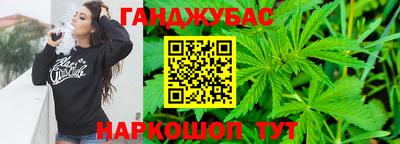 бошки Пушкино