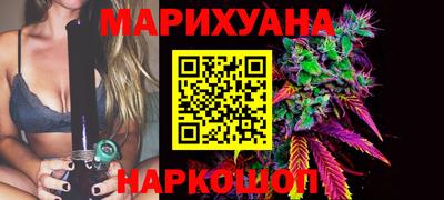 бошки Пушкино
