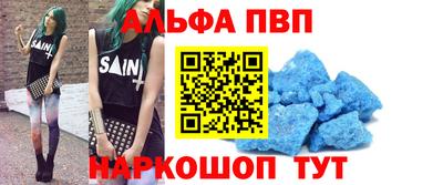 MESCALINE Пугачёв
