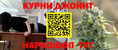 бошки Пушкино