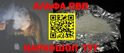 MESCALINE Пугачёв
