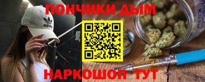 бошки Пушкино