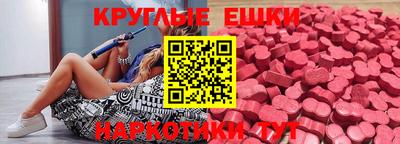 бошки Пушкино