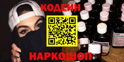 MESCALINE Пугачёв