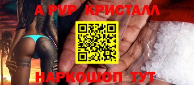 бошки Пушкино