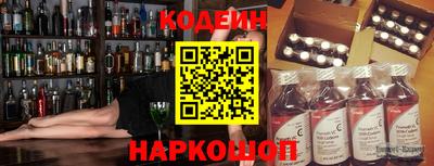 MESCALINE Пугачёв