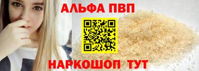 MESCALINE Пугачёв