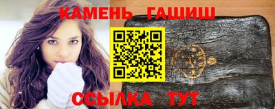 бошки Пушкино
