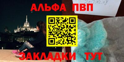 бошки Пушкино