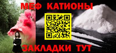 MESCALINE Пугачёв