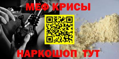 MESCALINE Пугачёв