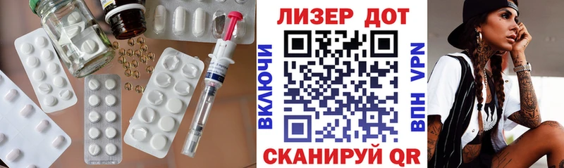 Лсд 25 экстази ecstasy  Радужный 