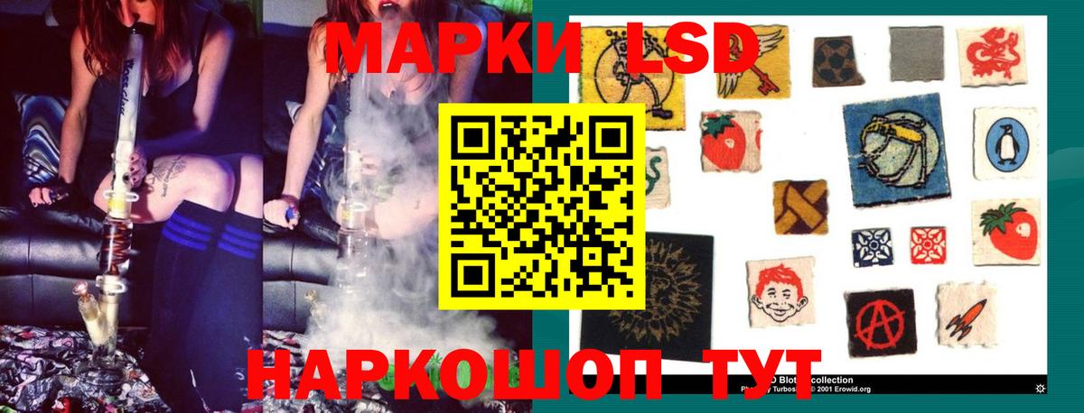 ЛСД экстази ecstasy Радужный