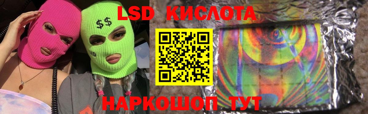 Радужный  Лсд 25 экстази ecstasy  LSD-25 экстази ecstasy  LSD-25 экстази  Вход с VPN 