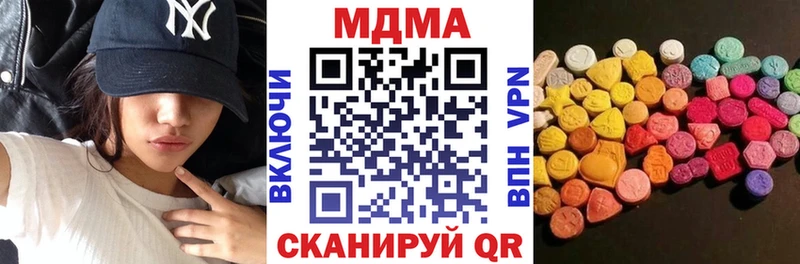 МДМА crystal  Радужный 