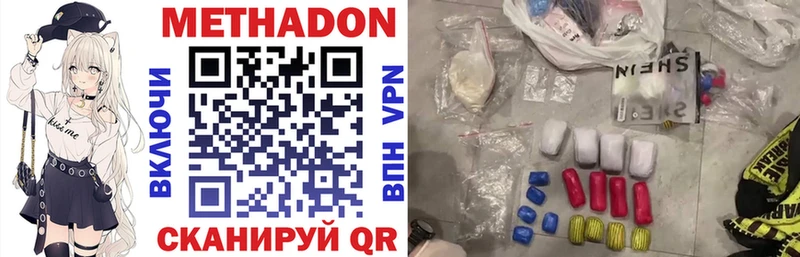 Метадон VHQ  Радужный 