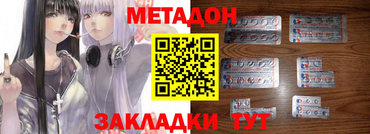 Радужный  Вход с VPN  COCAIN  Гашиш  Мефедрон   Марихуана 