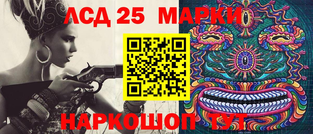 Марки NBOMe 1,8мг Радужный