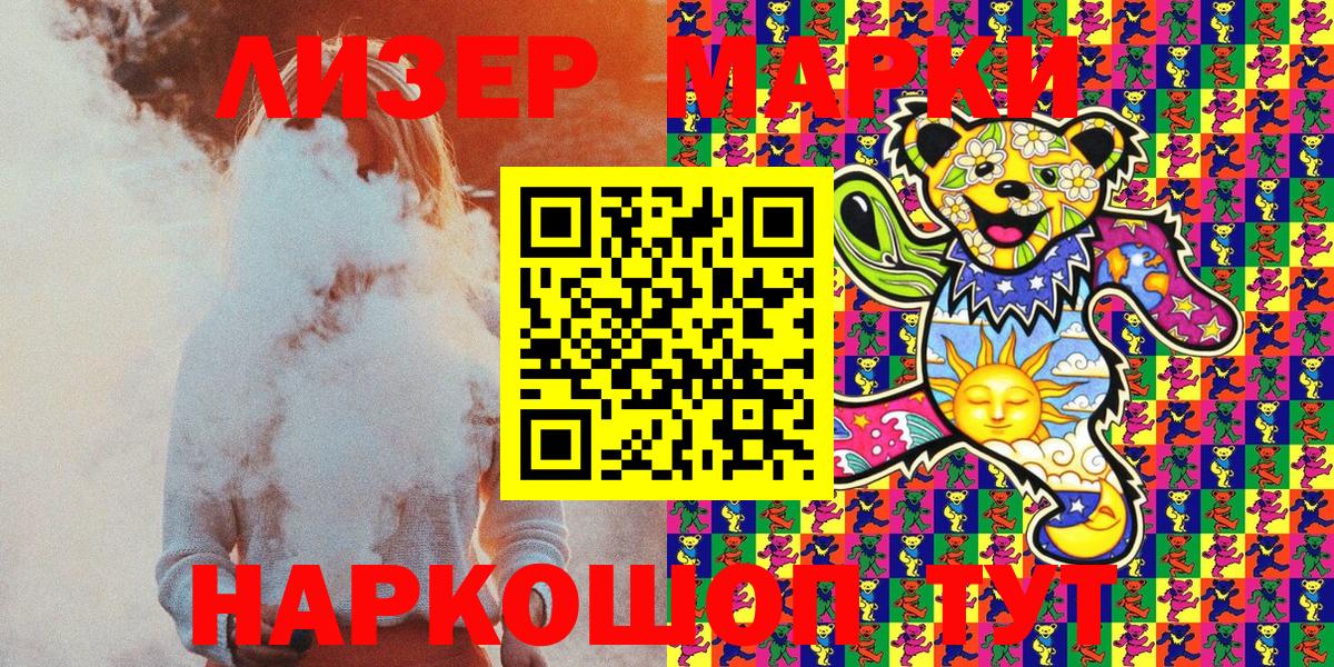 Марки N-bome 1,5мг  Марки N-bome  Вход с VPN  Радужный  Марки N-bome 1,5мг 