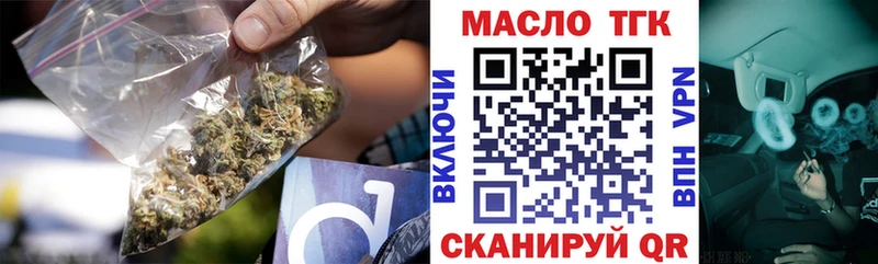 ТГК вейп с тгк  Радужный 