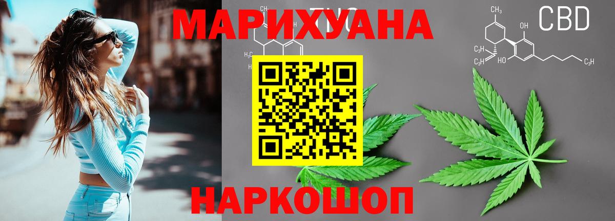 Бошки Шишки индика Радужный